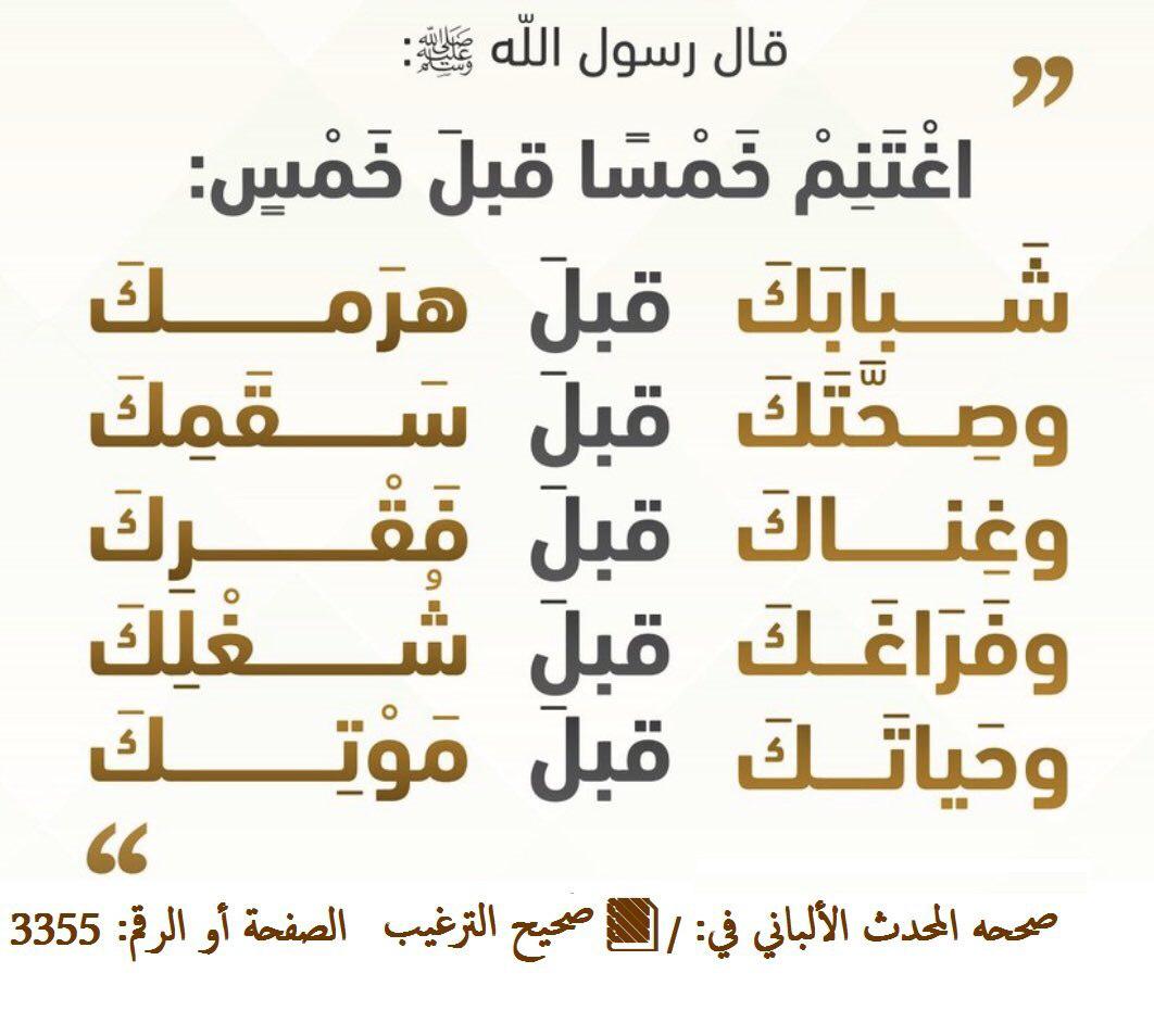 مختارات
