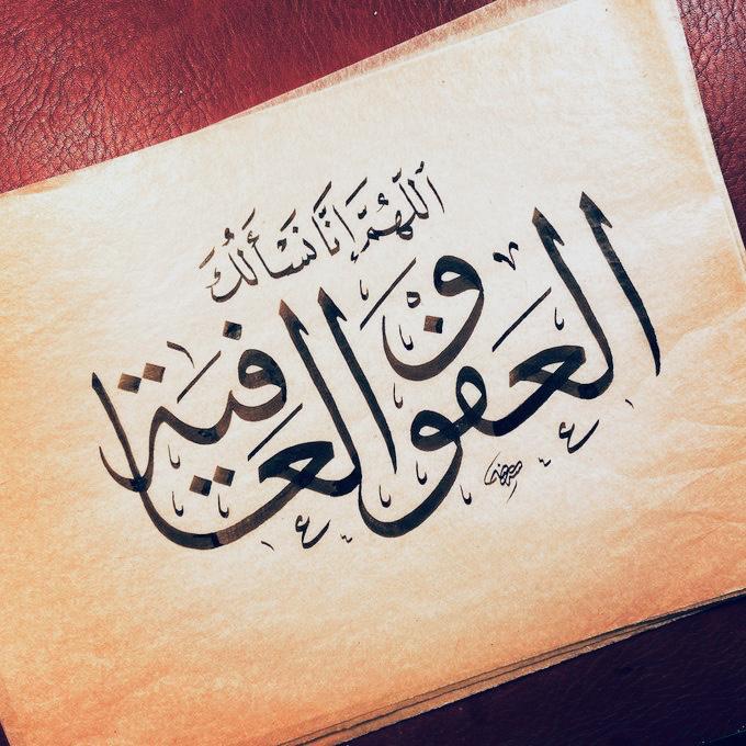 مختارات