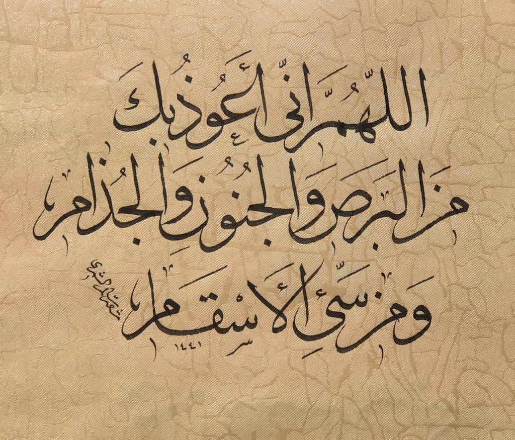 مختارات