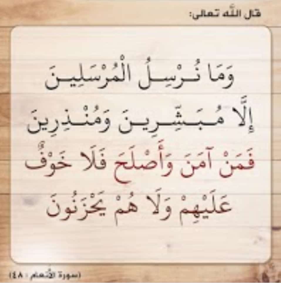 مختارات