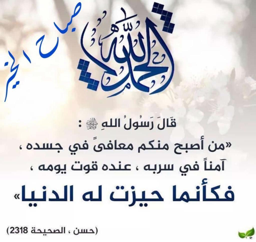 مختارات