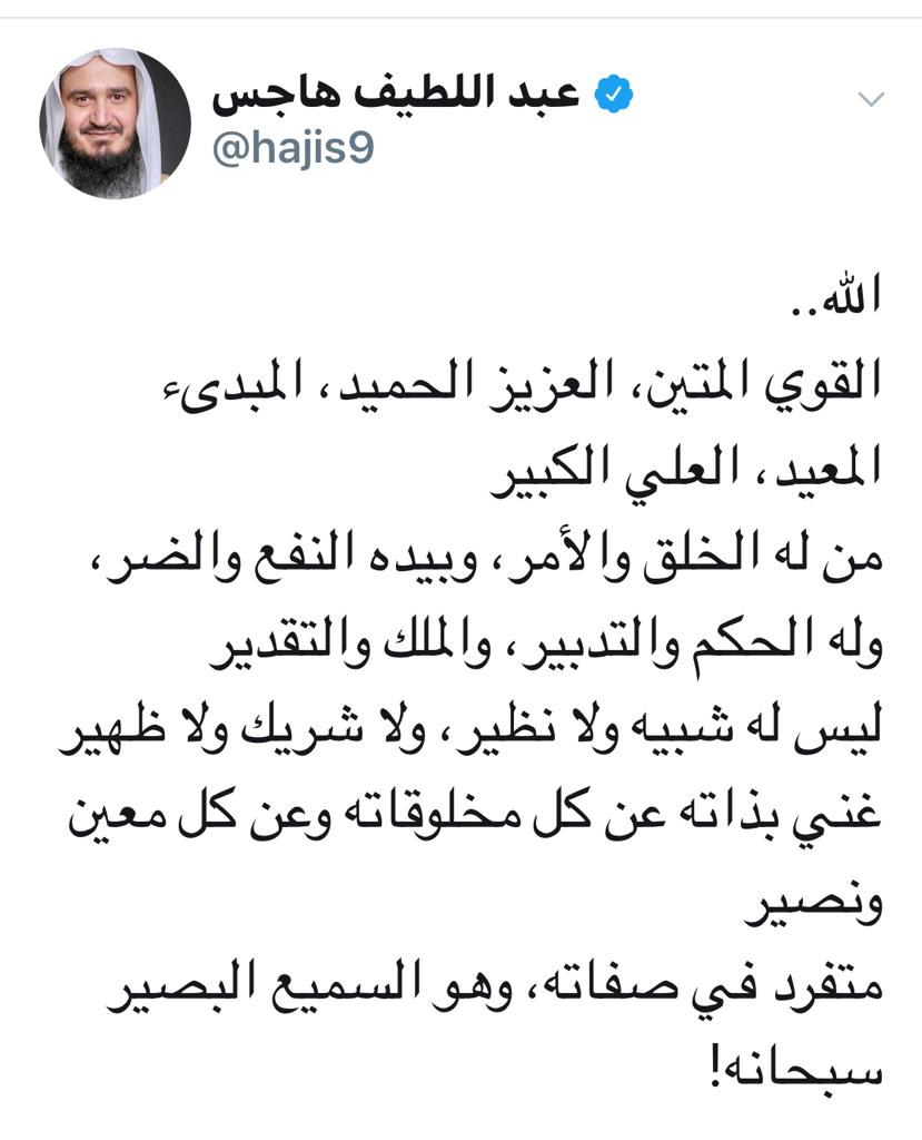 مختارات