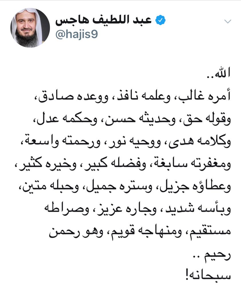 مختارات