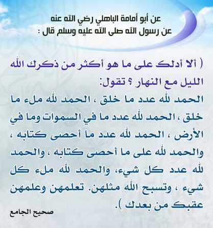 مختارات