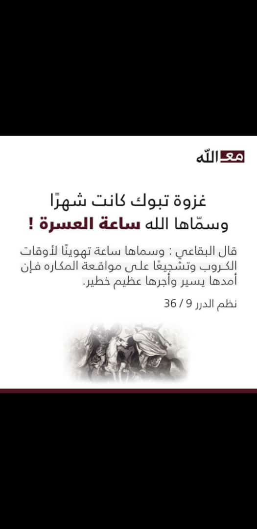 مختارات