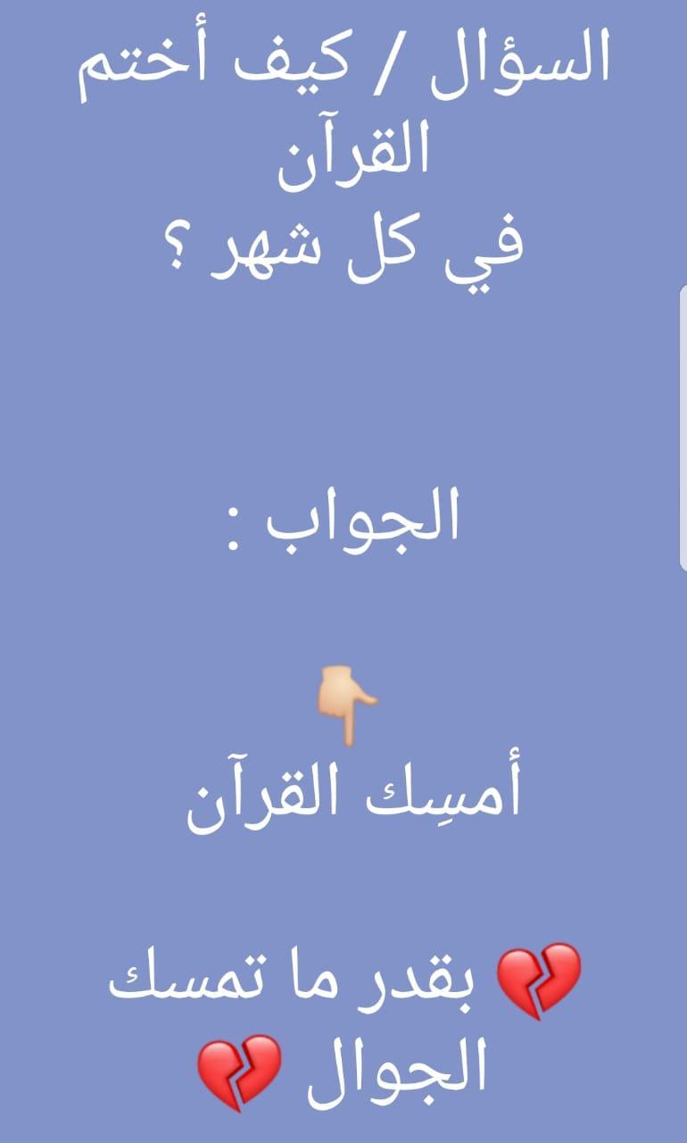 مختارات