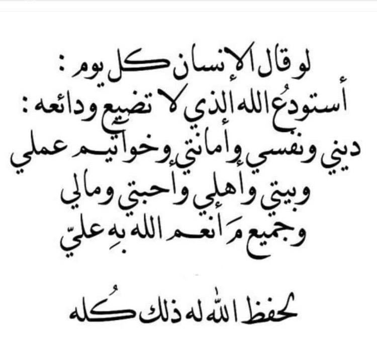 مختارات