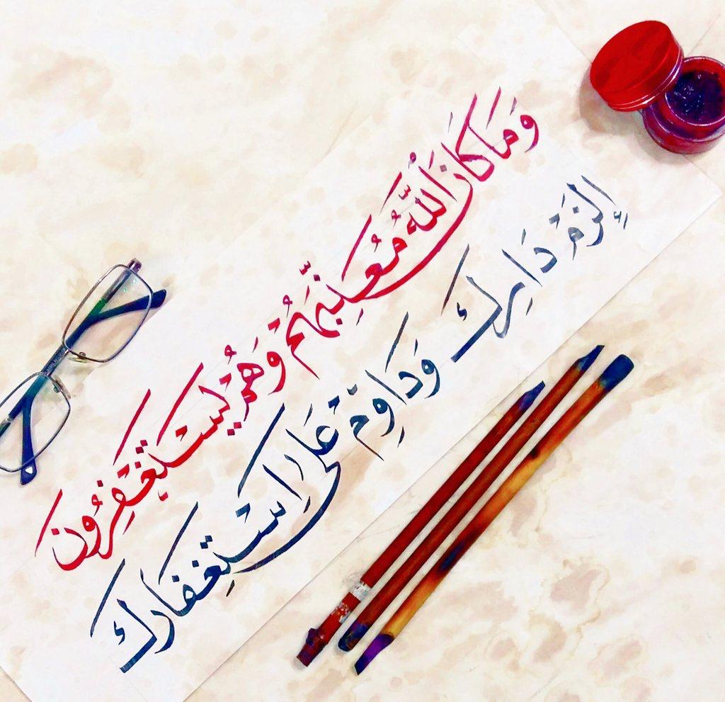 مختارات
