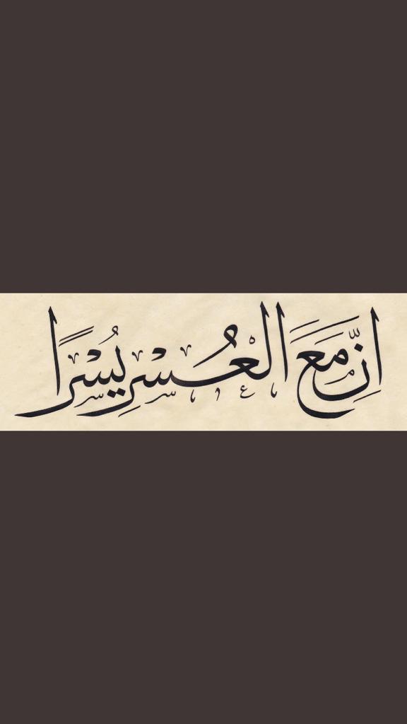 مختارات