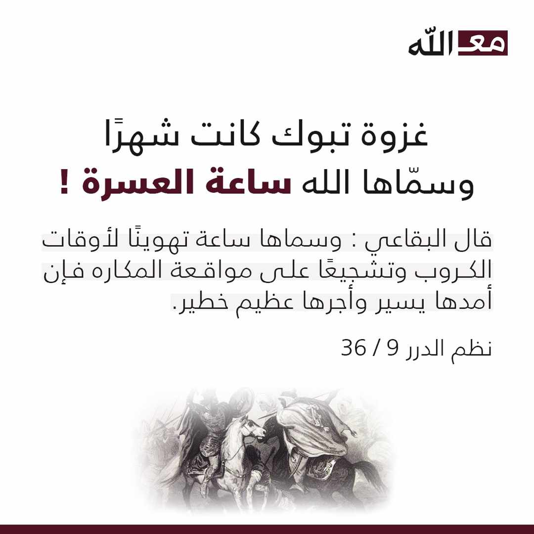 مختارات