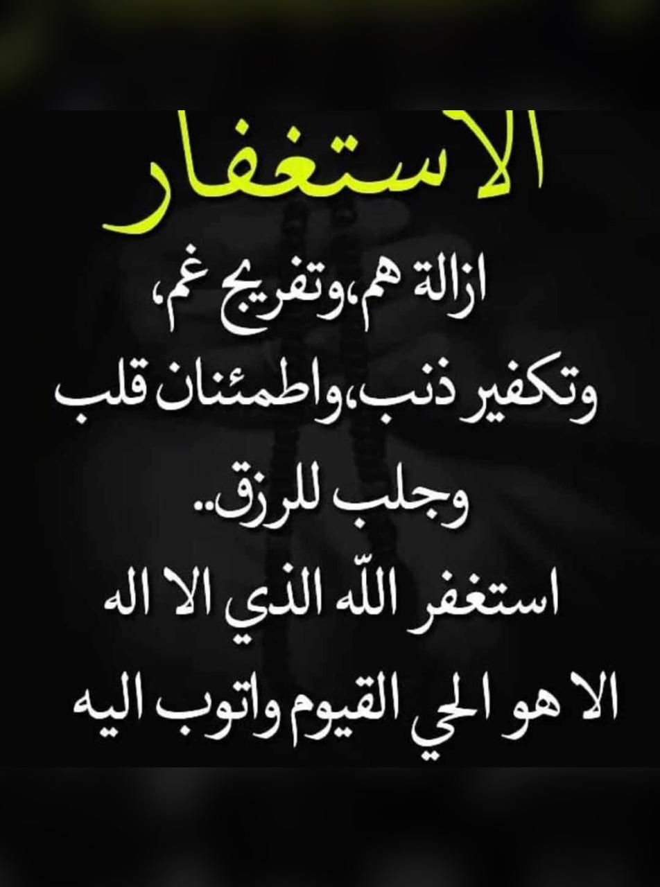 مختارات