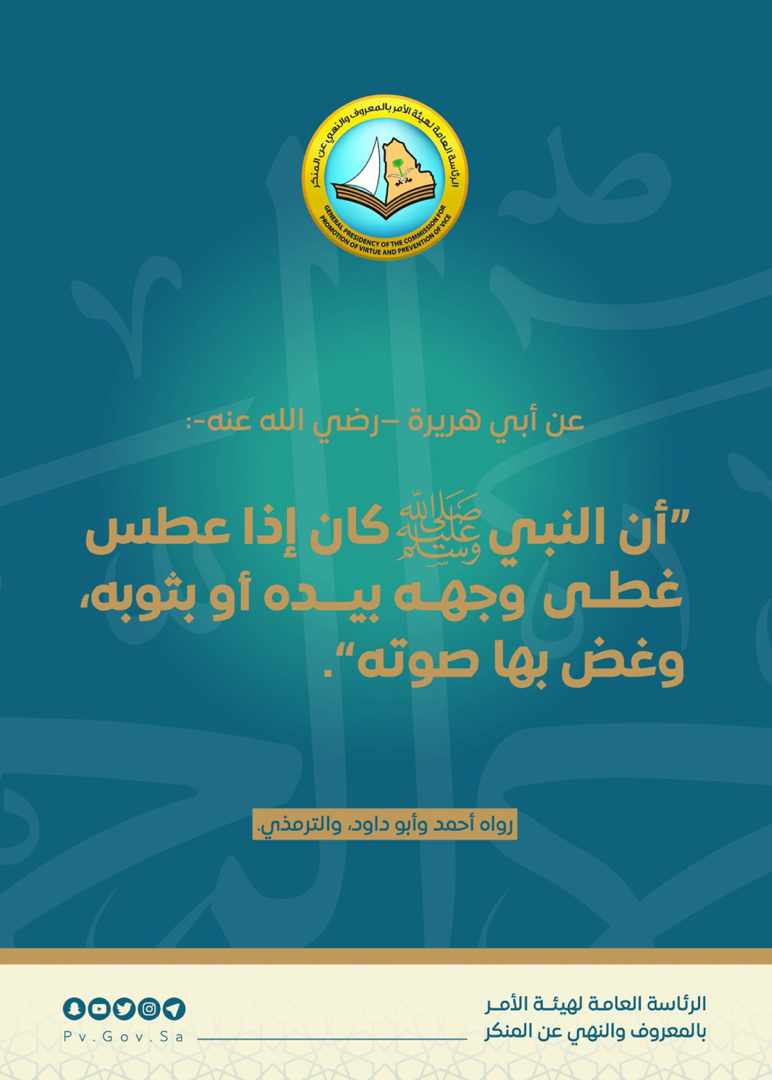 مختارات