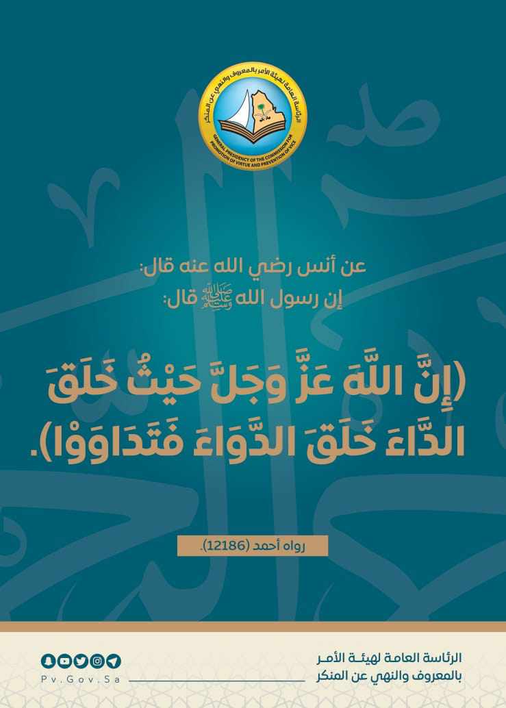 مختارات