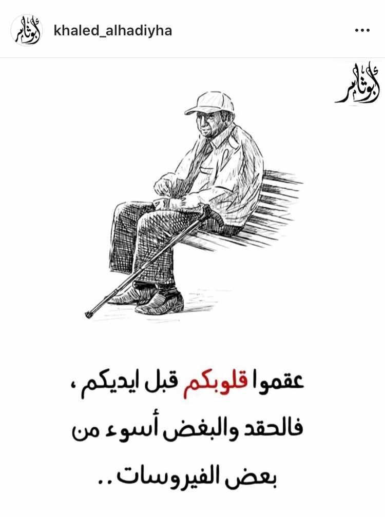 مختارات