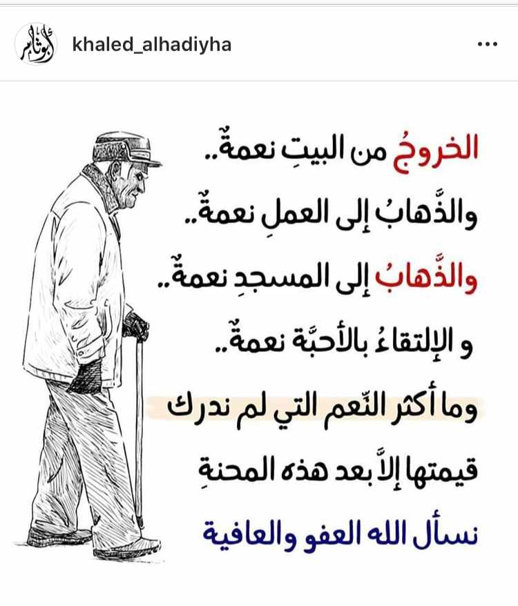 مختارات