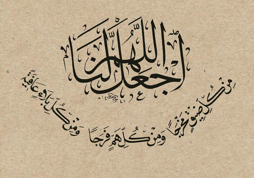 مختارات