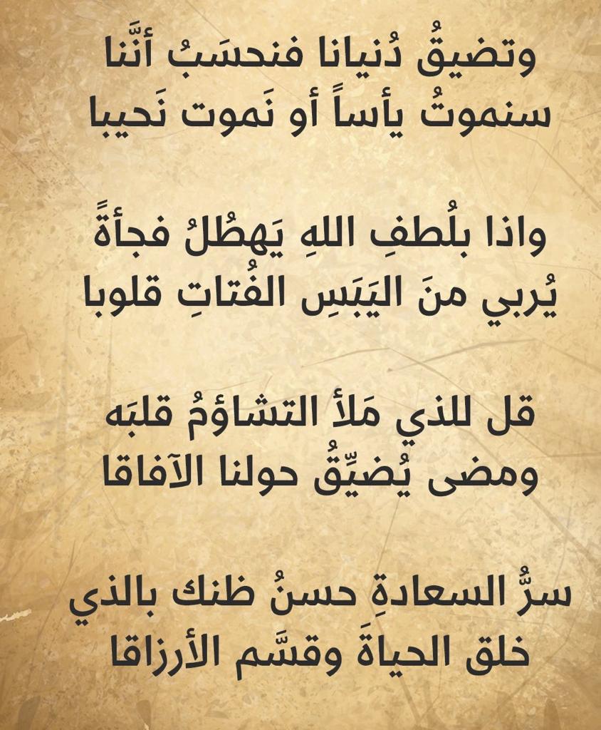 مختارات