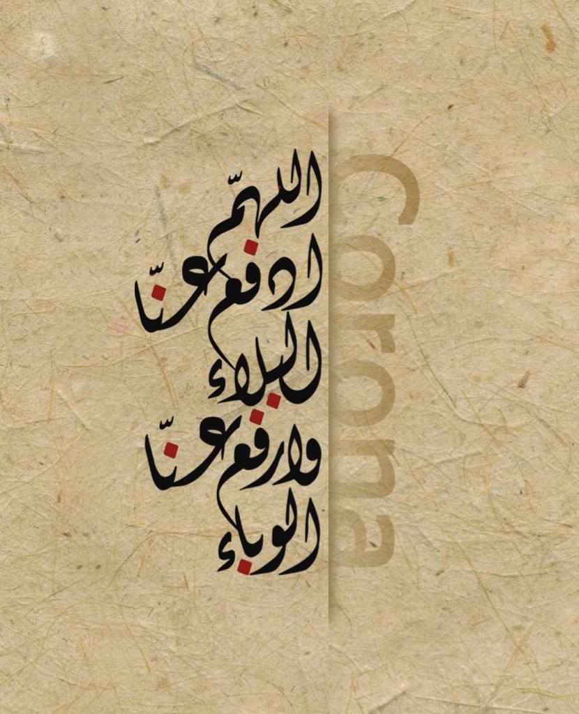 مختارات