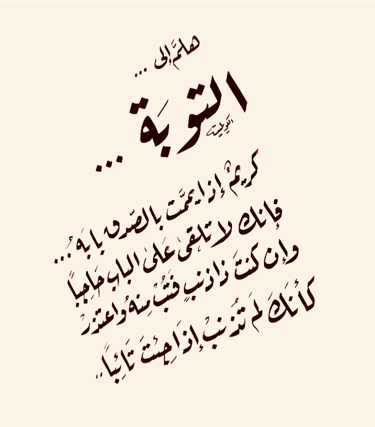 مختارات