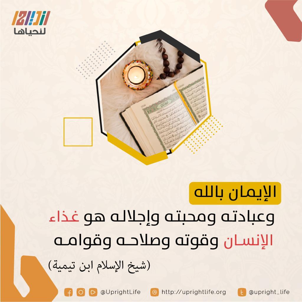 مختارات