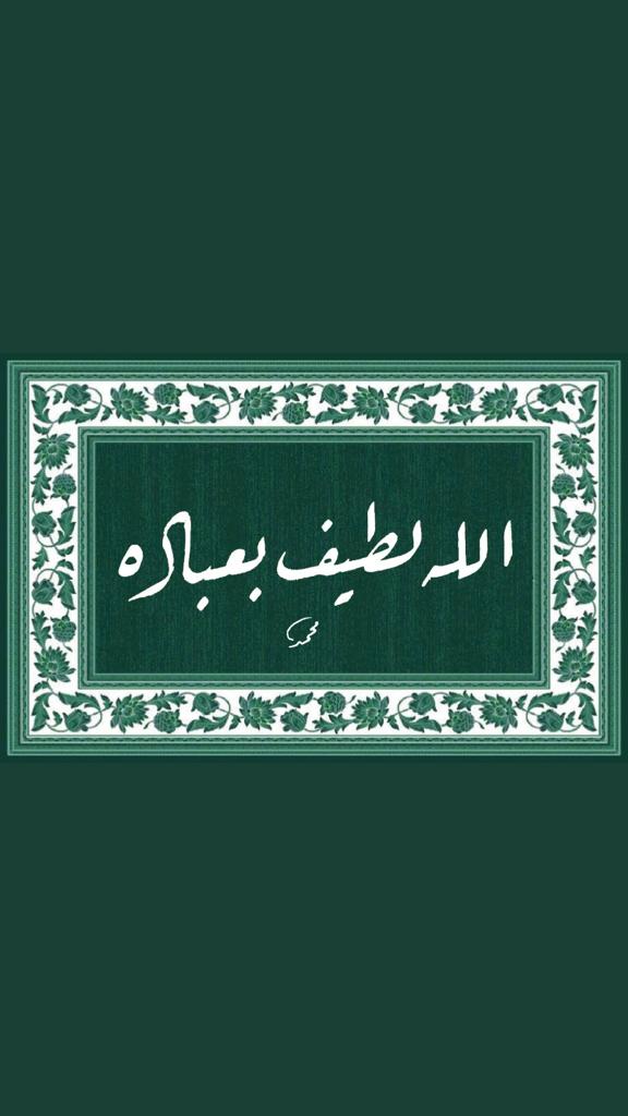 مختارات