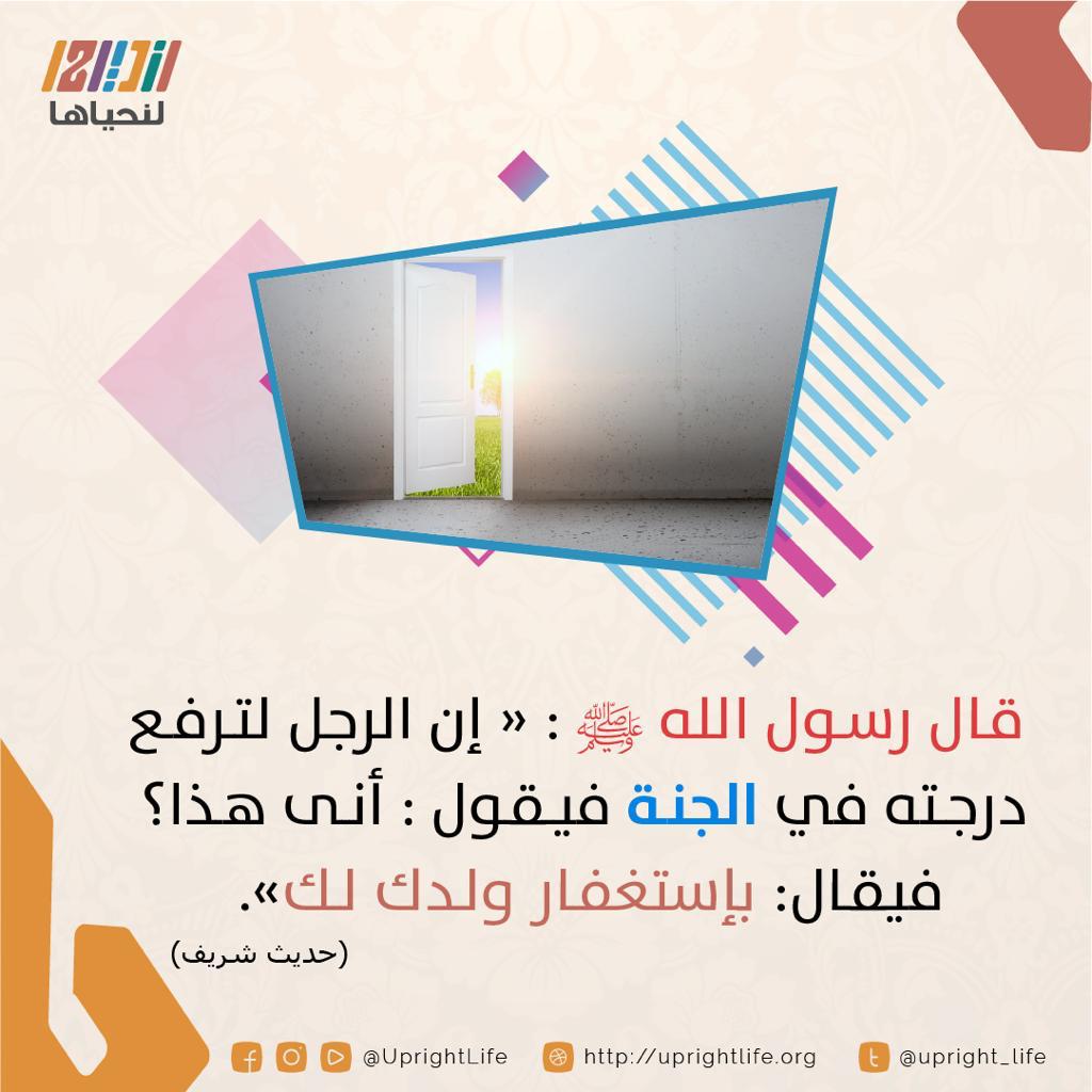 مختارات