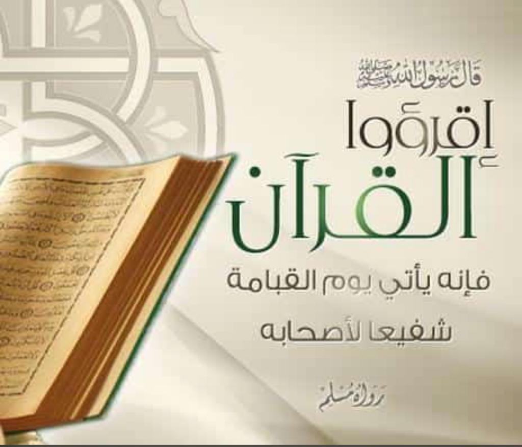 مختارات