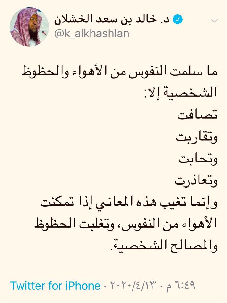 مختارات