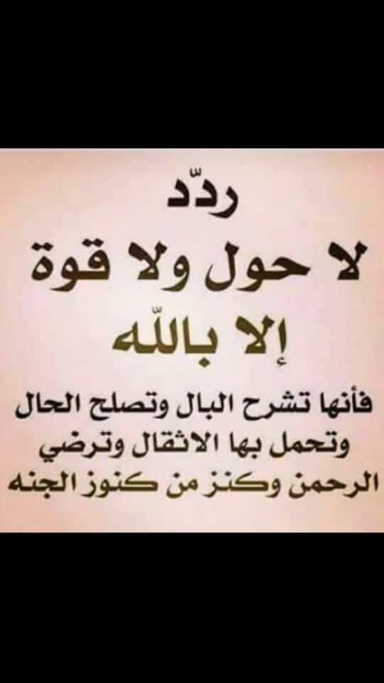 مختارات