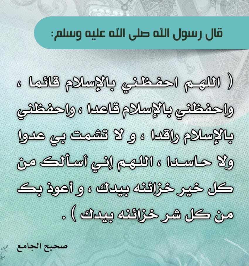 مختارات