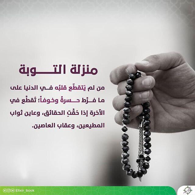 مختارات