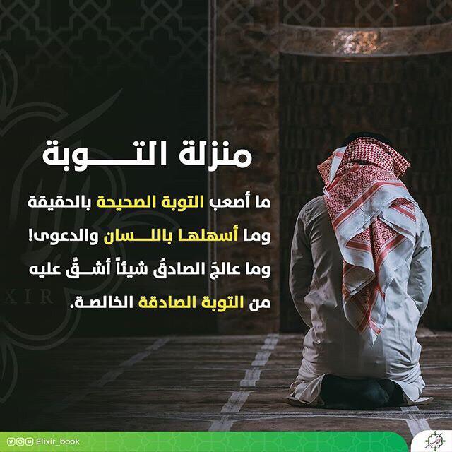 مختارات