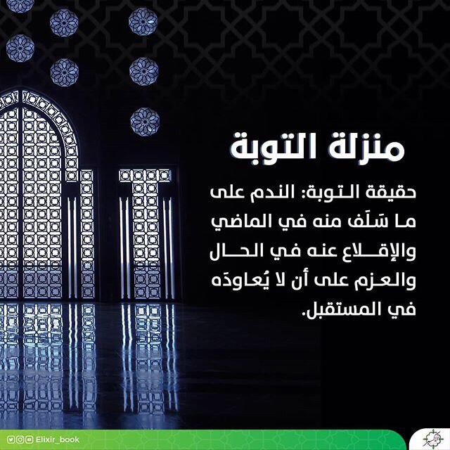 مختارات