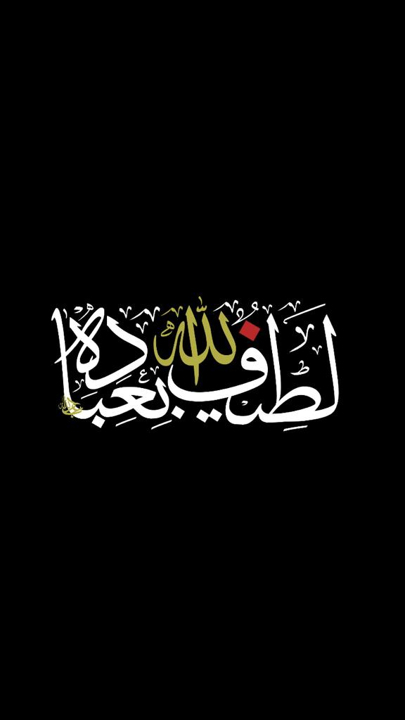مختارات