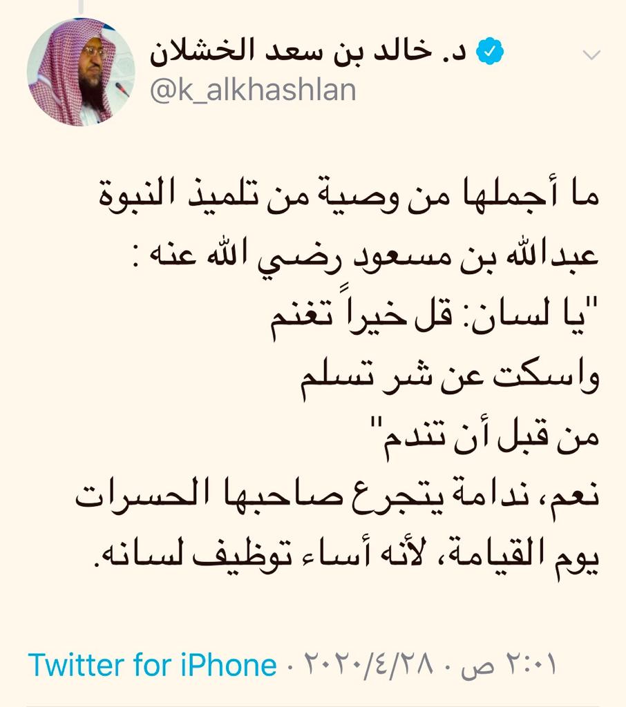 مختارات