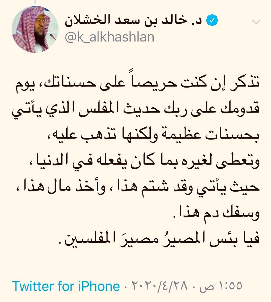مختارات