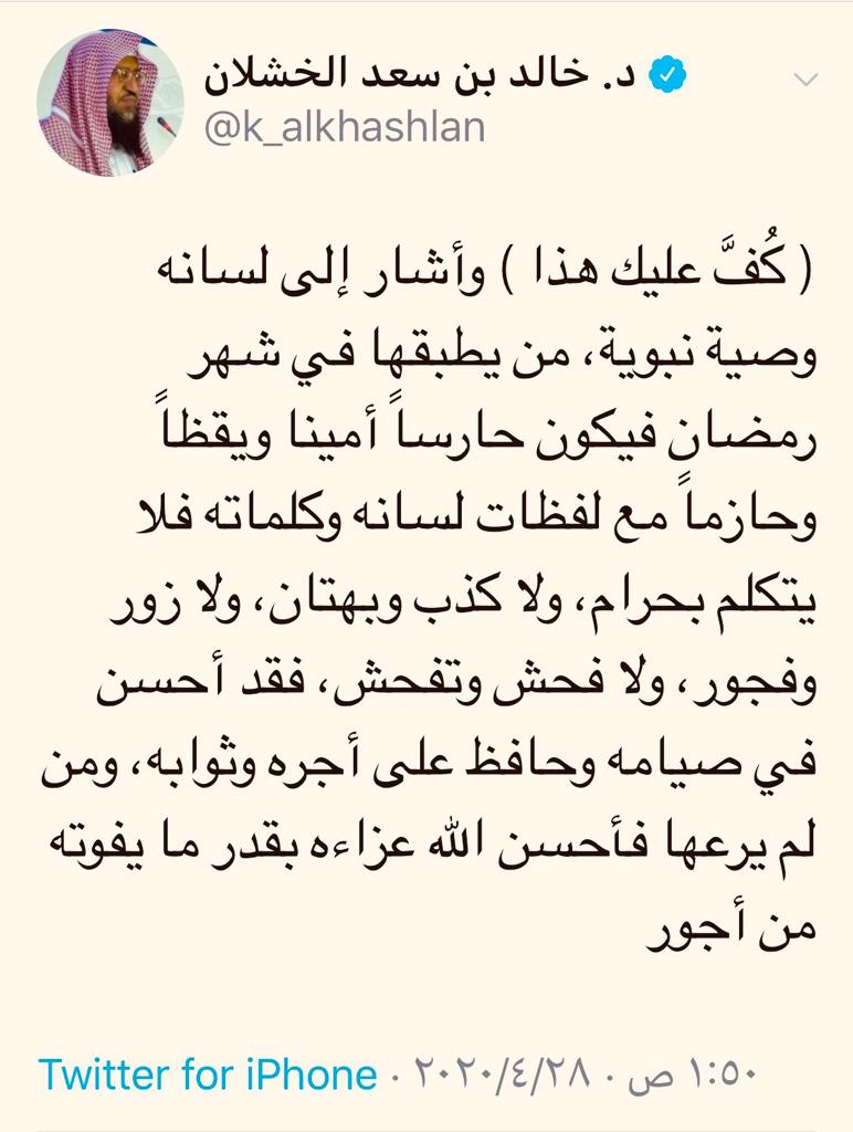 مختارات