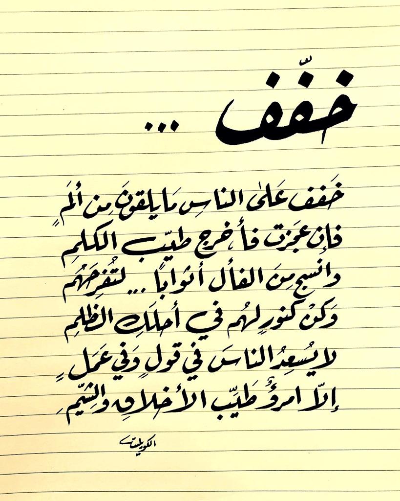 مختارات