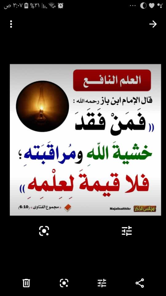 مختارات