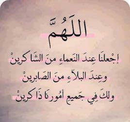 مختارات