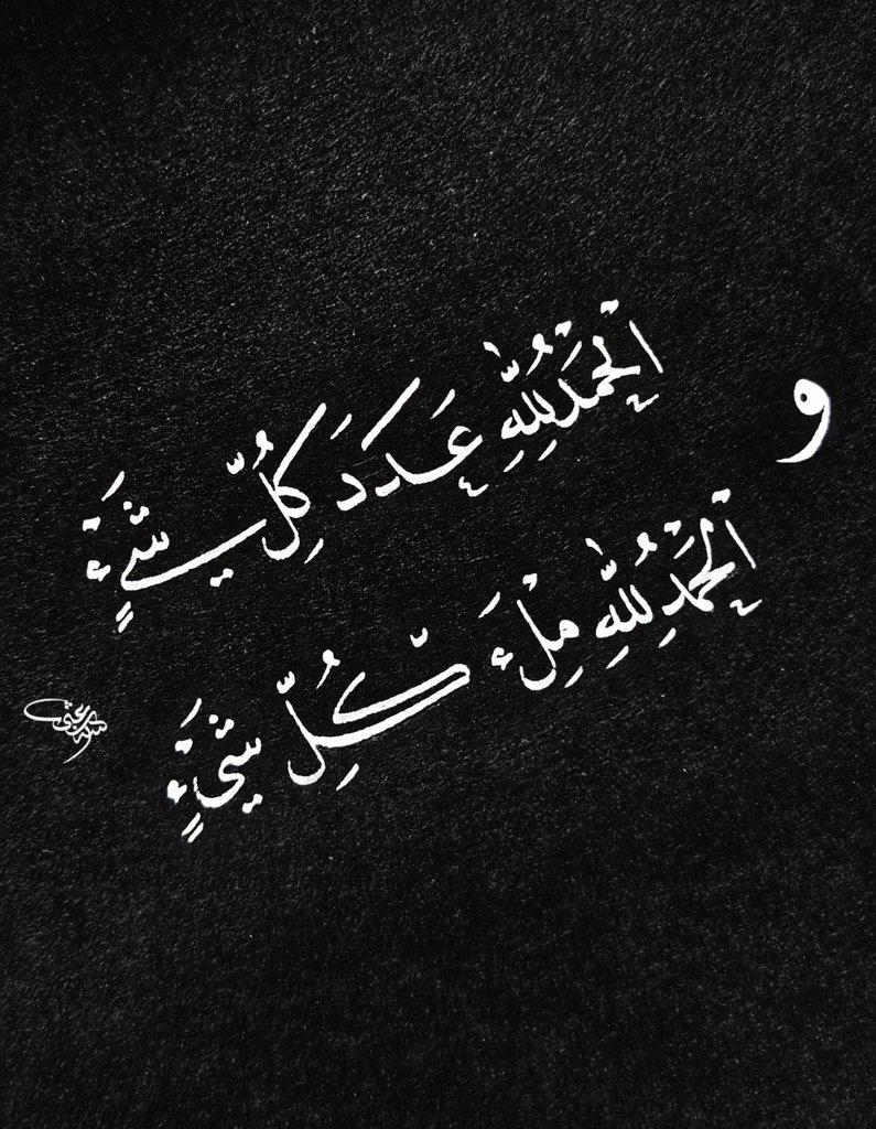مختارات
