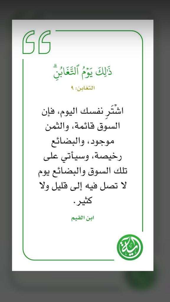 مختارات