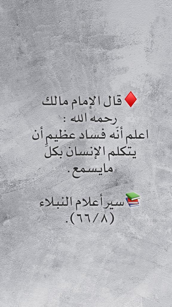 مختارات