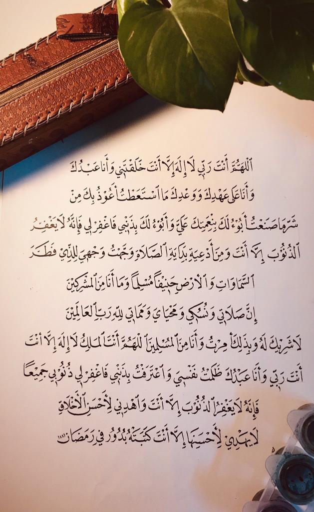 مختارات