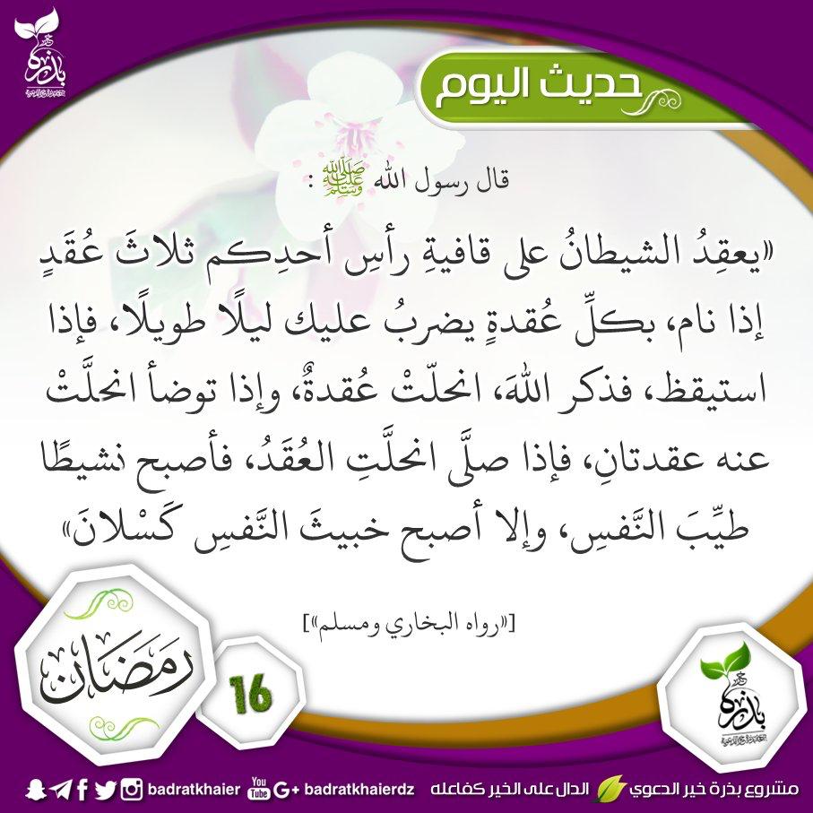 مختارات