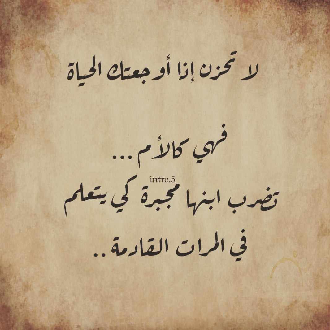 مختارات