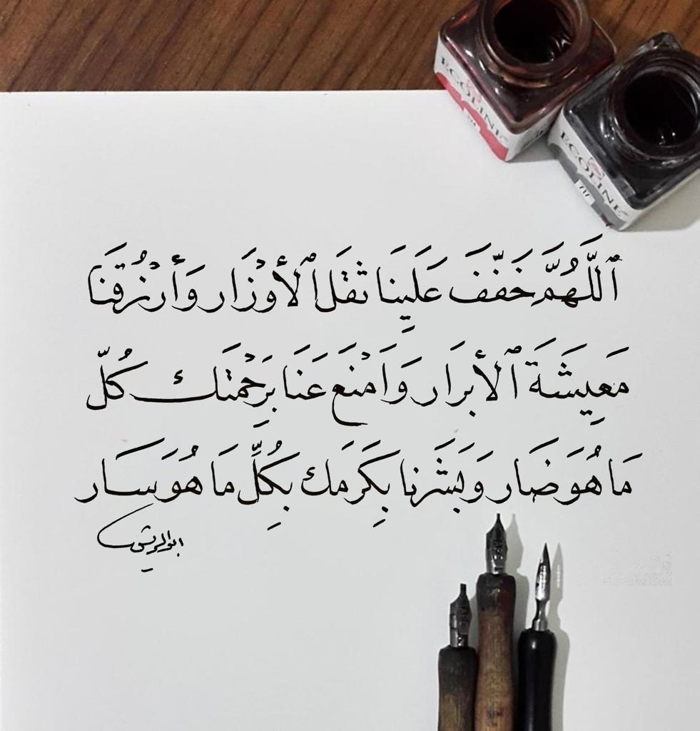 مختارات