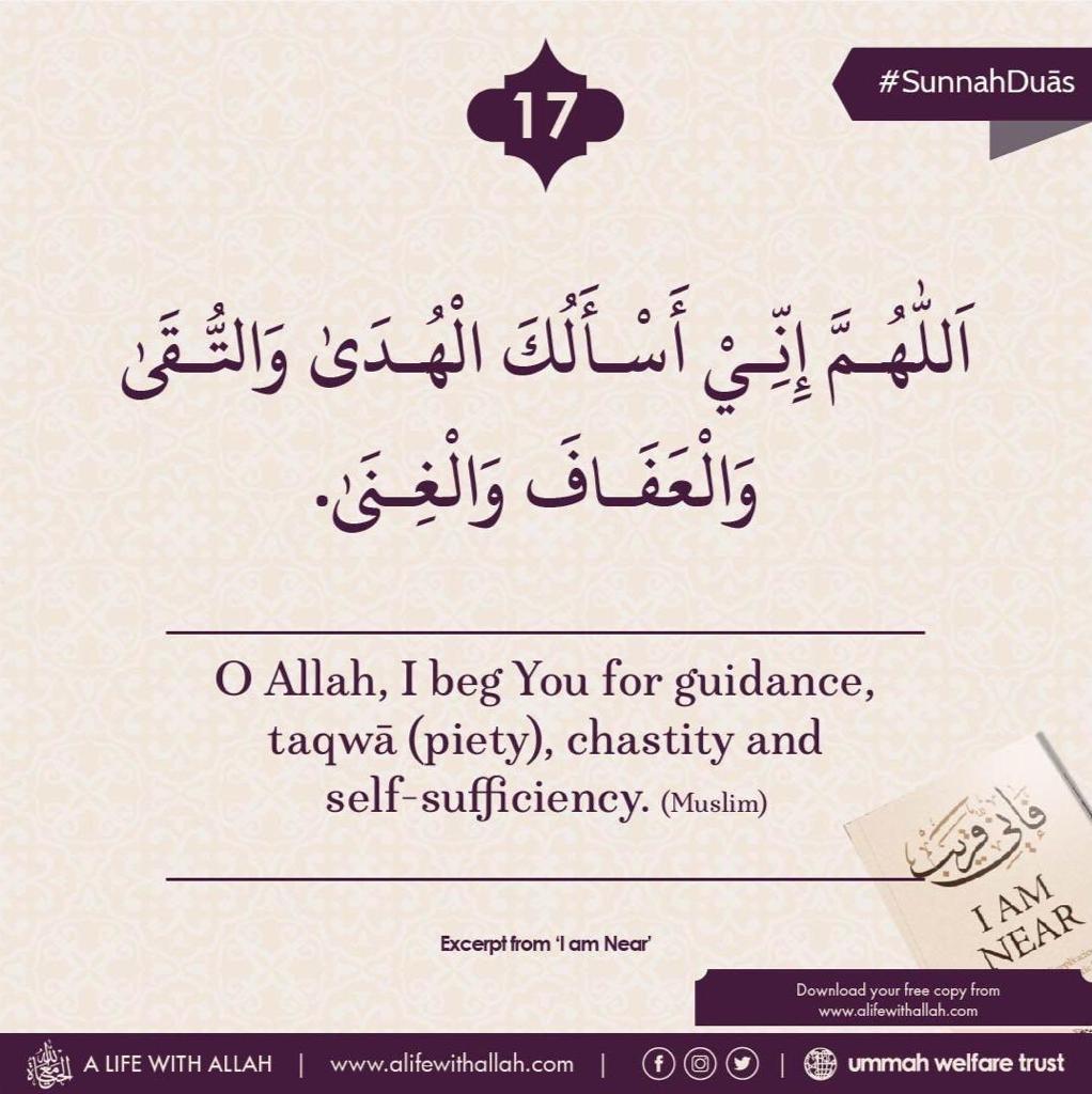 مختارات
