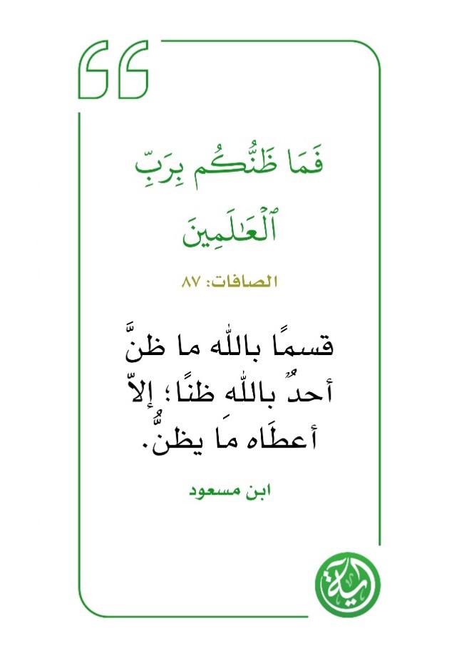 مختارات