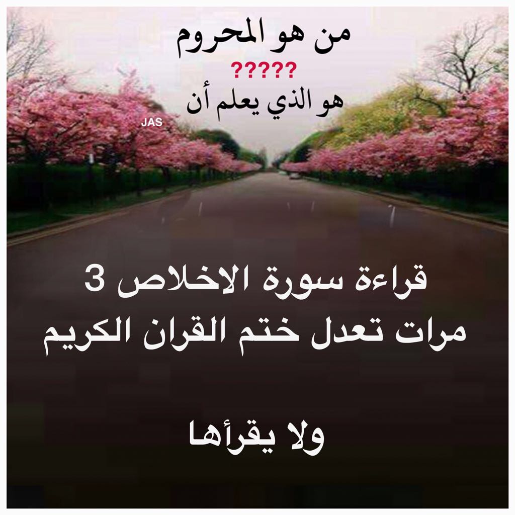 مختارات